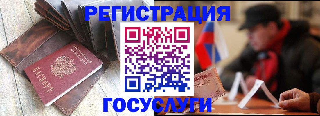 временная регистрация собственник в Сыктывкаре